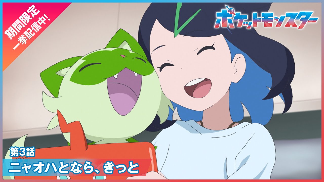 Episode 3 Thumbnail