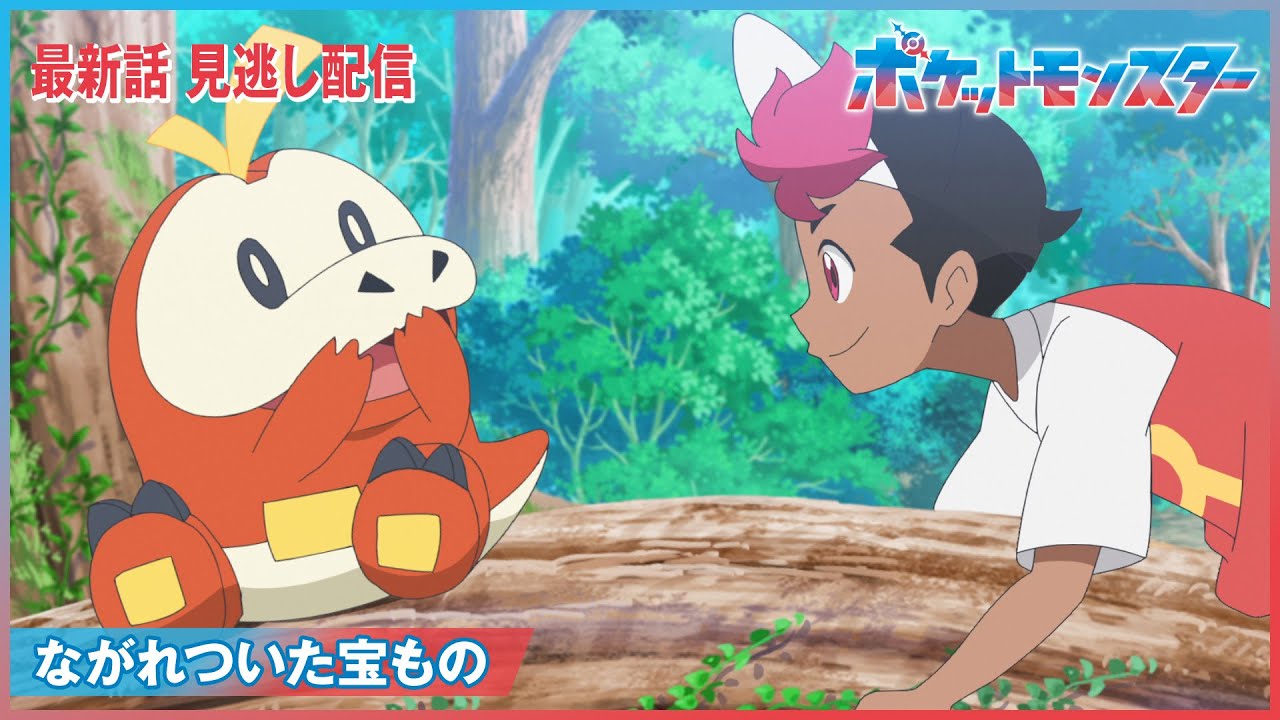 Episode 4 Thumbnail